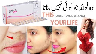 diane 35  diane 35 tablet in urdu  diane 35 how to use  diane 35 tablet uses n hindi  diane 35 [upl. by Solrac]