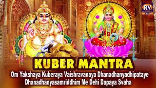 Laxmi Kuber Mantra108 Times  Om Yakshaya Kuberaya Vaishravanaya  Kuber Mantra 108 Times [upl. by Carrick]