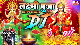 Diwali Dj New Song 2024 Nonstop Dj Remix 2024  Happy Diwali Laxmi Puja Song 2024  Diwali Song 2024 [upl. by Frick265]