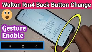 Walton primo Rm4 Back button not show  back button setting [upl. by Gabel]