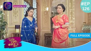 Har Bahu Ki Yahi Kahani Sasumaa Ne Meri Kadar Na Jaani 16 March 2024  Full Episode 126  Dangal TV [upl. by Iilek990]