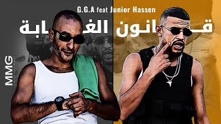 GGA feat Junior Hassen  9anoun el Ghaba قانون الغابة [upl. by Williamsen]