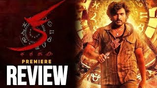 K Movie review Telugu Kiran abbavarm trending [upl. by Trevor917]