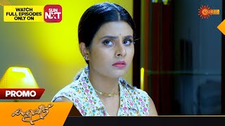 Kaliveedu  Promo  21 November 2023  Surya TV Serial  Malayalam Serial [upl. by Stanislaw]