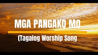 KARAOKE VERSION MGA PANGAKO MO Tagalog Worship Song NO VOCAL [upl. by Ahsaeyt]