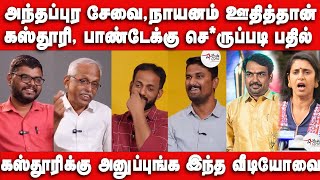 Pandey kasthuri brahmin Speech  Maruthiyan  Minor Tamil Kamaraj Makizhnan  MK Stalin Kalaingnar [upl. by Arahas]