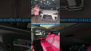 Lexus RX500h Auction Grade youtube short shorts car trending viral viralshorts reels hybrid [upl. by Annawd]