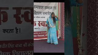 baisa ro roop song dance annualfunction [upl. by Gothurd]