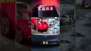 你遇到过更极限的停车场吗？汽车 科普 car [upl. by Avlasor543]