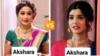 Akshara 🆚 Aksharawhich akshara is your favourite comment Hina KhanPranali rathod [upl. by Forbes]