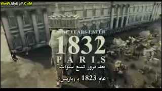 Les Misérables 2012 مترجمه للعربية [upl. by Aerbas]