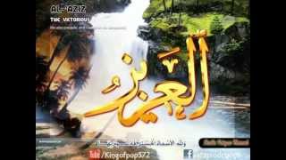 99 names of allah with their benefits and meanings in urdu  part 1 [upl. by Hobbie]