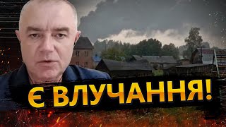 Терміново Потужний приліт по АЕРОДРОМУ РФ Згоріли ЛІТАКИ  Деталі від СВІТАНА [upl. by Saimerej]