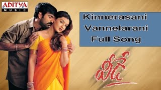 Kinnerasani Vannelarani Full Song ll Veede ll Ravi Teja Aarthi agarwal [upl. by Luanni242]