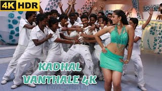 Singam  kadhal Vanthale video song  Upscaled  2K  suriya  anushka shetty anushkashetty singam [upl. by Hajar778]