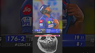 34Th Match Ipl 2024  Csk Vs Lsg  Ipl Highlights ipl2024 cskvslsg cricket shorts [upl. by Petrie]