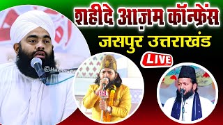 🔴Live Program  Sayyad Aminul Qadri Sahab  Jaspur Uttarakhand  8 August 2023  Mohsin Network [upl. by Agathy]