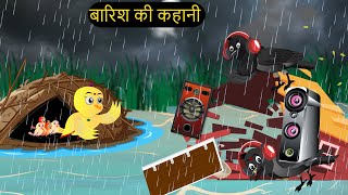 चिड़िया कार्टून  Barish Chidiya Kauwa 2024  Chidiya wala Cartoon  Hindi Cartoon Kahani  Chichu TV [upl. by Lihka]