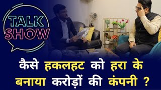 Stammering interview with mr Bhavin Shah Motivational speaker amp Trainer  Stammering cure exercise [upl. by Oikim]