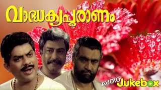 Evergreen Film Songs  Vardhakya Puranam  Malayalam Movie Songs  Audio Jukebox [upl. by Norraf]