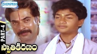 Swathi Kiranam Telugu Full Movie  Mammootty  Radhika  KV Mahadevan  Part 4  Shemaroo Telugu [upl. by Groves]