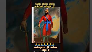 waheguruji pairan de challenanakanasahib nanak nanakdevji song sewa gururamdasji harminders [upl. by Elrem256]