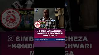 Simba wanacheza kombe la mochwari kumbe 🤣🤣 ayomamedia [upl. by Haidabez]