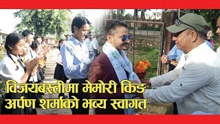 Bijaybasti Welcomes Memory King Arpan Sharma [upl. by Boesch262]