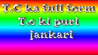 tc ka full form T C ka puri jankari tc ka pura naam kya hai tc ka pura naam kya hoga TC full form [upl. by Domonic]