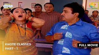 Khote Classes  FULL MOVIE  Part 1  Taarak Mehta Ka Ooltah Chashmah Ep 1155 to 1158 [upl. by Ermine]