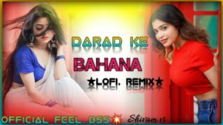 DARAD KE BAHANA 💥bhojpuri song lyrics Lofi😇 remix 🎵bhojpurilofi pramod pramodpremiyadavnewsong [upl. by Natsirc]