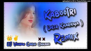 KABOOTRI DJ REMIX SONG HARD  DILER KHARKIYA NEW HARYANVI SONG  DJ SANDEEP MAURYA  KUSUM DANCER [upl. by Yrogiarc]