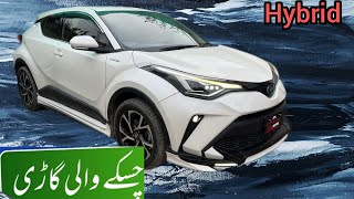 Toyota CHR 2020 Hybrid Total Genuine Fuel Efficient SUV pakwheels [upl. by Iadrahs]