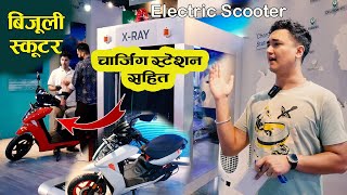 Ather Electric Scooter Price in Nepal II Ather Nepal II Jankari Kendra [upl. by Derr]