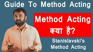 Method Acting  Introduction  Guide To Method Acting  Stanislavski Method Acting क्या है [upl. by Aicirt245]