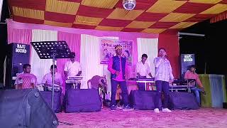 Amar Bhalo Basa Koira chili  New Bangala Song  Birgiri pogram 2024 [upl. by Margalit]