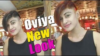 Oviya hair style  Oviya hollywood hair style [upl. by Tish]