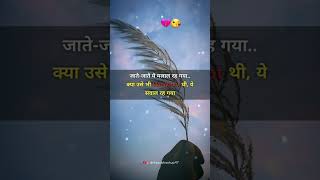 Agar Tum Saath Ho Slowed and Reverb Song 💔🖤💯 जातेजाते ये मलाल रह गया क्या उसे भी  Arijit Singh [upl. by Eedebez745]