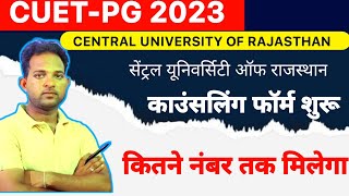 CUETPG CURAJ 2023  Counselling Process  Complete Details  how to fill counselling form [upl. by Hayilaa]