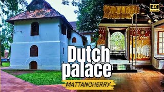 Mattancherry palace  Dutch Palace  Fort kochi  Mattancherry  Kerala Palace  മട്ടാഞ്ചേരി പാലസ് [upl. by Einnok786]