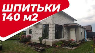 Житомирская трасса Шпитьки Дом на продажу 150 м2 [upl. by Aramot]