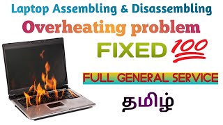 Laptop Overheating Problem Fix and Lenovo B490  E4325 Laptop Assembling and Disassembling Tamil [upl. by Pinebrook]