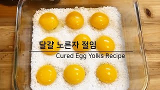 달걀 노른자 절임 만들기 Cured Egg Yolks Recipe [upl. by Ynetruoc457]