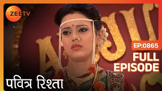 क्या promise लिया Purvi ने Ovi से  PAVITRA RISHTA  Full Ep 865  ZEE TV [upl. by Tace]