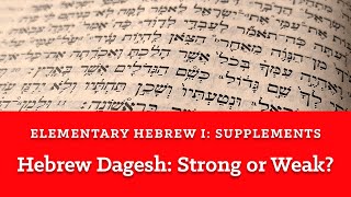 The Hebrew Dagesh Strong or Weak [upl. by Ettenal]