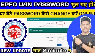 PF Ka Password Kaise Change Kare Online  UAN Password Change  PF UAN Password Kaise Change Kare [upl. by Lorne944]