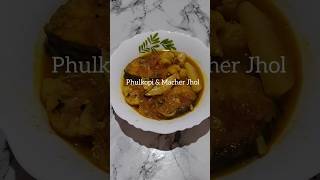 Phulkopi aloo diye rui macher jhol Bengali cauliflower potato fish curry recipe food shorts [upl. by Eidorb826]