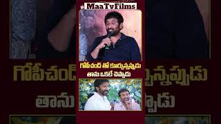 Srinu Vaitla on Gopichand Insights at Vishwam Teaser Launch Event maatvfilms [upl. by Akvir473]