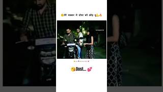 💪Dosti yarana whatsApp😘 status New friendship🧒👨‍⚕ saccha dost sayri friendly friend 🧒uniqueshayari [upl. by Naicul827]