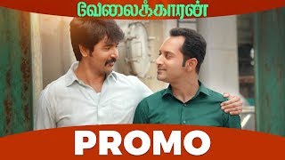 Velaikkaran Promo  Sivakarthikeyan  Nayanthara  Mohan Raja [upl. by Thema]